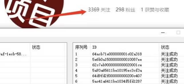 首发价值几千，小红书无限关注，暴力引流创业粉，精准粉揭秘-无痕资源库