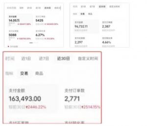 AI批量制造小红书爆款笔记+小红书无货源,玩法一条龙实操,小白也能轻松日入500+【揭秘】-无痕资源库