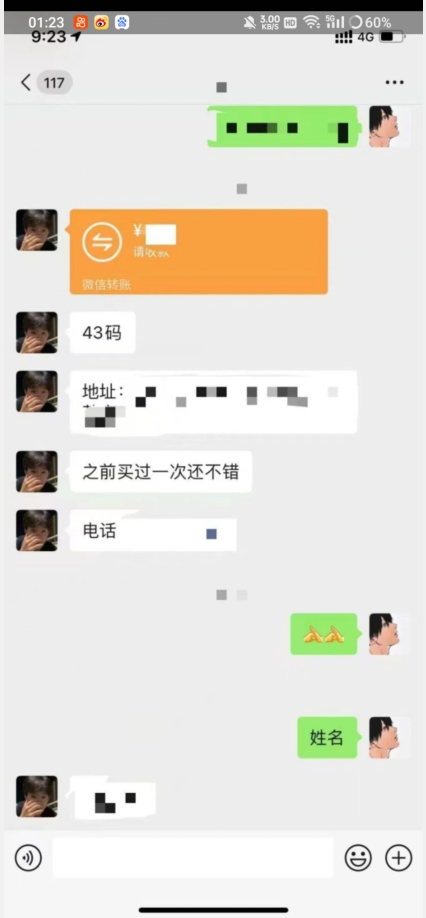 利用快手头像号，卖潮牌也能日入500+，简单粗暴，适合0基础的小白【揭秘】-无痕资源库