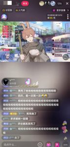 抖音最新最火虚拟形象无人直播整蛊玩法砸礼物教程(视频开播教程+全套工具软件)-无痕资源库