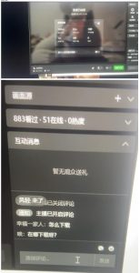 最新视频号无人直播转快手变现美女玩法日入500+【教程+素材】-无痕资源库