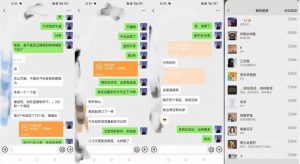 暴力引流,无脑搬运,闲鱼创业粉引流一天200+,可工作室操作全套教程详细步骤【揭秘】-无痕资源库