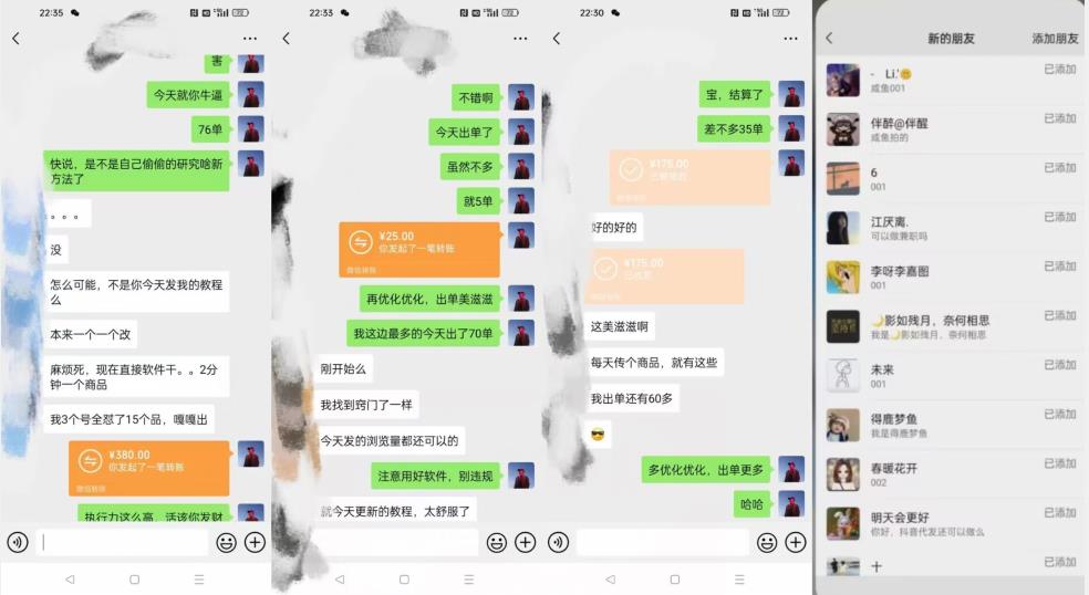 暴力引流，无脑搬运，闲鱼创业粉引流一天200+，可工作室操作全套教程详细步骤【揭秘】-无痕资源库