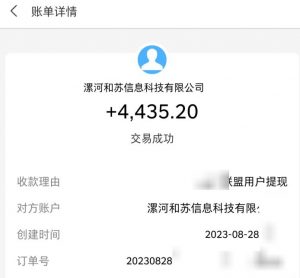 百度极速版拉新自动引流+自动裂变+自动变现系统【玩法思路+操作流程】-无痕资源库