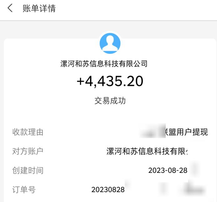 百度极速版拉新自动引流+自动裂变+自动变现系统【玩法思路+操作流程】-无痕资源库