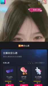抖音最新收费2980美女无人撸音浪日收益几百到几千（详细教程玩法）-无痕资源库