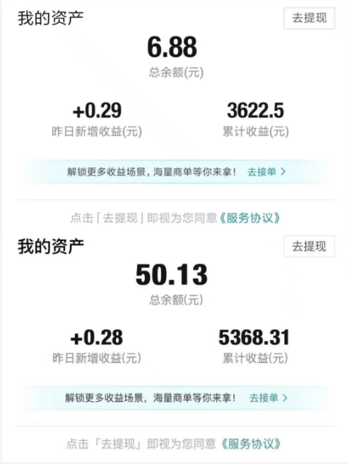 得物视频带货项目,矩阵操作,月入过万的蓝海项目-无痕资源库