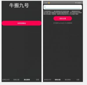 外面价值888的斗音KS最新搬运技术教程-无痕资源库