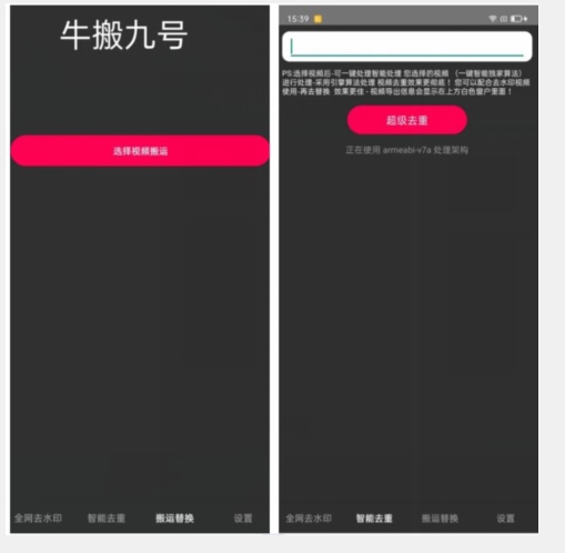 外面价值888的斗音KS最新搬运技术教程-无痕资源库