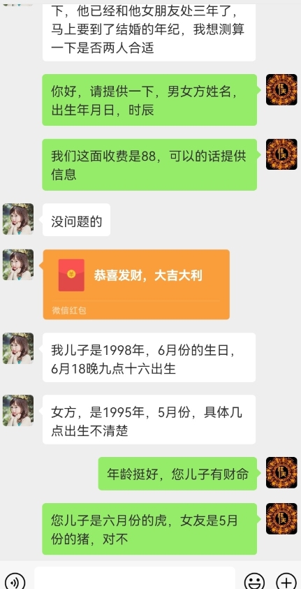 真正铁饭碗的汉学项目，小白零基础都可学习，日精准引流100+-无痕资源库