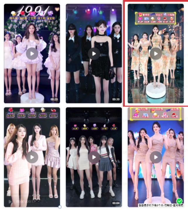 抖音最新最火旗袍女团跳舞无人直播玩法（含开播视频教程+软件+互动视频素材）-无痕资源库