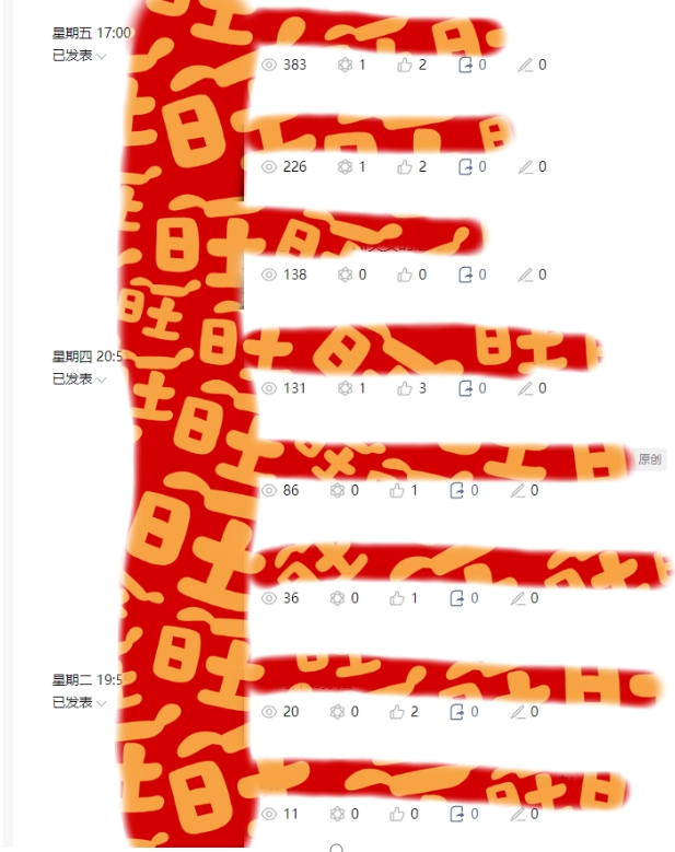 AI项目系列训练营（公众号流量主与今日头条篇）【揭秘】-无痕资源库