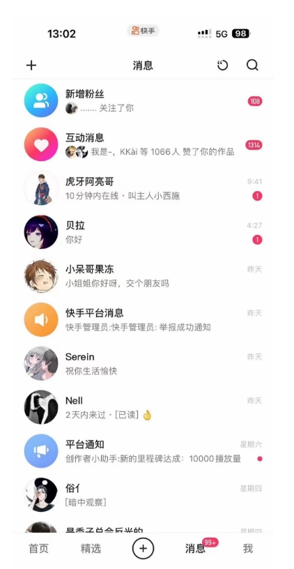 蓝海项目，靠单身经济月入过万，一部手机即可操作，小白首选副业【揭秘】-无痕资源库