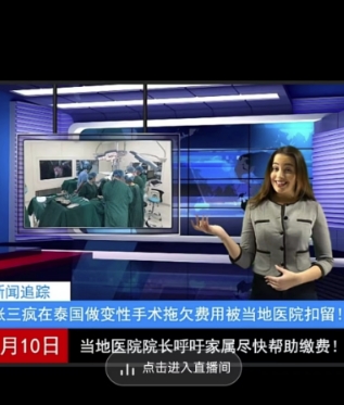 抖音趣味整蛊半无人直播新玩法,礼物收益一天1000+小白也能操作【揭秘】-无痕资源库