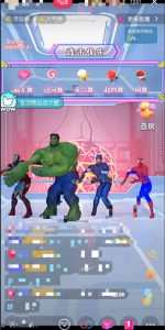 外面收费1980的漫威无人直播项目，小白轻松上手撸音浪收割器-无痕资源库