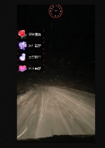 外面收费998的开车穿越无人直播玩法简单好入手纯纯就是捡米-无痕资源库