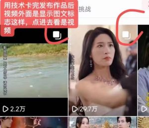 抖音最新短剧卡图文1：1搬运，号称百分百过原创搬运神器【揭秘】-无痕资源库