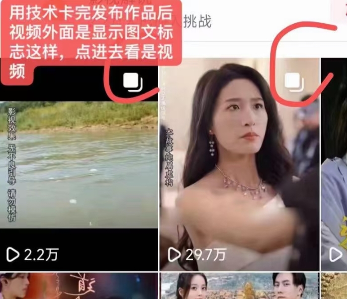 抖音最新短剧卡图文1:1搬运,号称百分百过原创搬运神器【揭秘】-无痕资源库