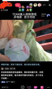 外面收998最新半无人直播电脑抖音播剧防违规【全套脚本＋版权片源＋详细教程】-无痕资源库