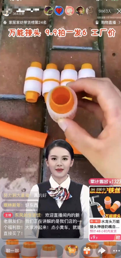 【超级蓝海项目】一台电脑挂一千个数字人,月入十万低成本矩阵数字人直播,2024年开启躺赚模式【揭秘】-无痕资源库