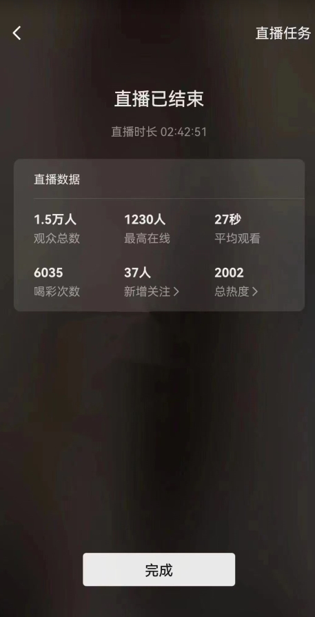 视频号直播新玩法新手流量扶持小白轻松上手日入600＋【揭秘】-无痕资源库