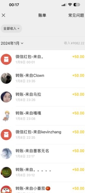 半无人直播变现，卖经典春晚小品合集，每天日入500+【揭秘】-无痕资源库