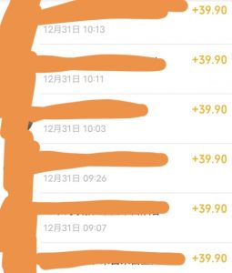 养生音药赛道，蓝海赛道，日入500+【揭秘】-无痕资源库