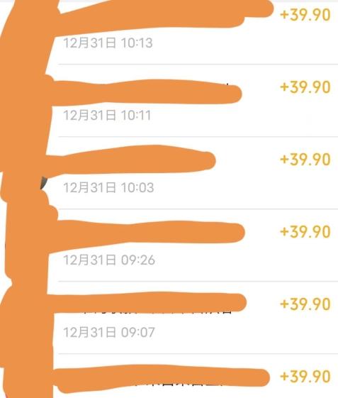 养生音药赛道，蓝海赛道，日入500+【揭秘】-无痕资源库