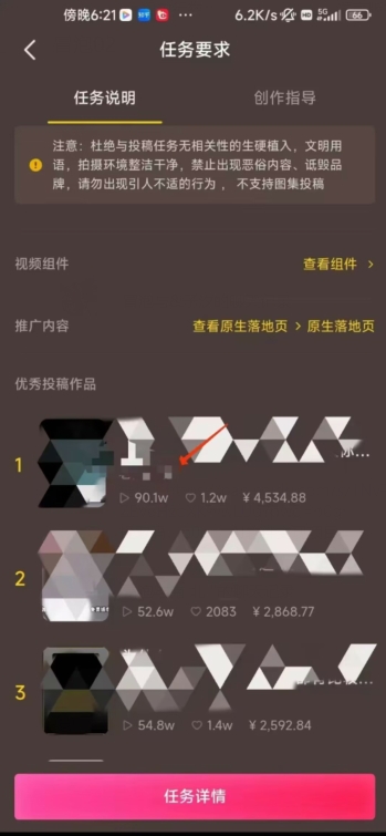 恐怖漫画中视频暴力撸收益,日入3000+,100%原创玩法,小白轻松上手多种变现方式【揭秘】-无痕资源库