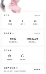 小红书最新爆款项目Animal秀，老保姆级教程，7天变现1w+【揭秘】-无痕资源库