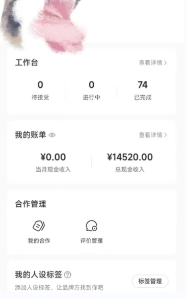 小红书最新爆款项目Animal秀，老保姆级教程，7天变现1w+【揭秘】-无痕资源库