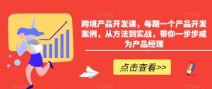 小红书AI萌宠快速涨粉售卖宠物粮玩法，日入1000+【揭秘】-无痕资源库