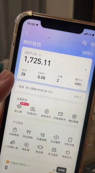 最新热点无人直播项目，哟西大战吸罗格斗游戏直播，支持矩阵操作，单号日入1725+【揭秘】-无痕资源库