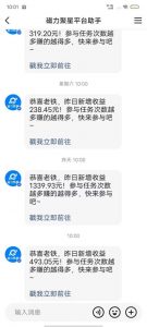 最新快手无版权违规！蜡笔小新无人直播，日入600+，小白可操作【揭秘】-无痕资源库