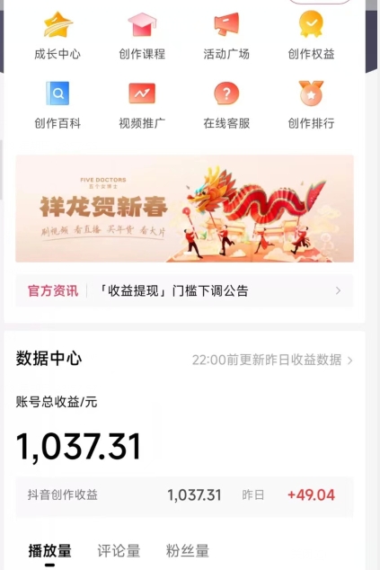2024最新中视频无脑玩法，作品制作简单，100%原创，单作品收益1000＋【揭秘】-无痕资源库