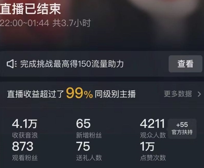 抖音24小时无人直播Ai时装秀,实操日入2000+,礼物刷不停,落地保姆级教学【揭秘】-无痕资源库