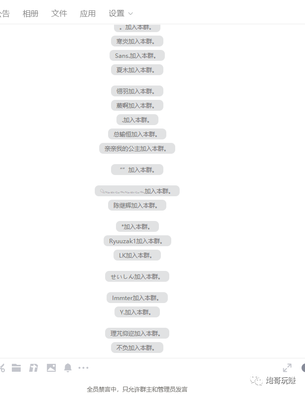 最新原味男粉项目详细操作,引流与变现的底层逻辑+知乎与b站的实操引流创新玩法-无痕资源库