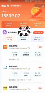 靠AI小说推文引爆全网,多平台同步操作,小白项目简单操作月入过万【揭秘】-无痕资源库