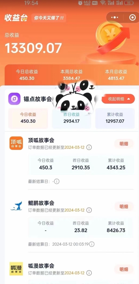 靠AI小说推文引爆全网，多平台同步操作，小白项目简单操作月入过万【揭秘】-无痕资源库