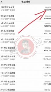 【蓝海项目】视频号创作分成计划,24年最新热门玩法,单天收益破8000+!【揭秘】-无痕资源库