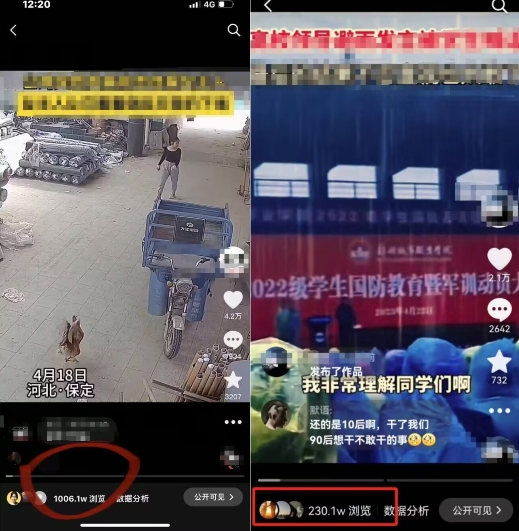 抖音苹果手机搬运技术：双图文+卡模板，会员实测千万播放【揭秘】-无痕资源库