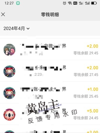手机搬砖小副业项目训练营1.0，实测1小时收益50+，一部手机轻松日入100+-无痕资源库