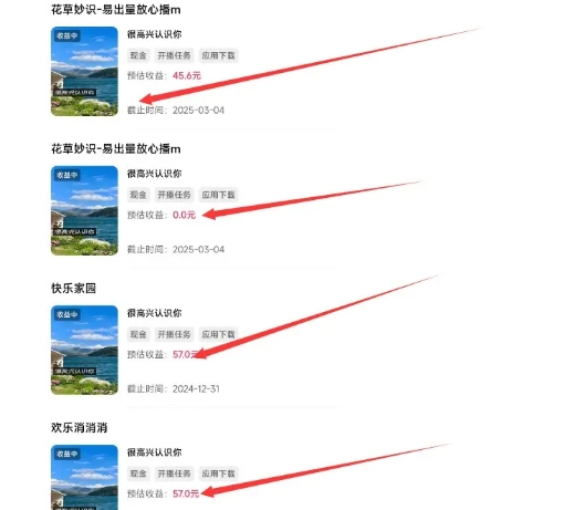 磁力聚星游戏副业陪跑训练营1.0，长期稳定项目，有人一周干了1K+-无痕资源库