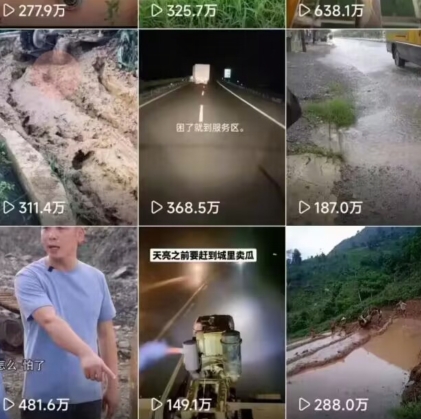 6月快手模板搬运技术(安卓手机+MT管理器)【揭秘】-无痕资源库