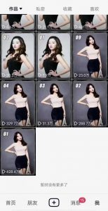 7月29日最新影视搬运技术，各种破百万播放-无痕资源库