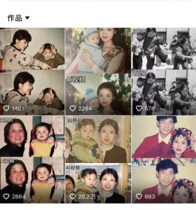 最近全网爆火旧照片变视频,月入过万玩法详细拆解-无痕资源库