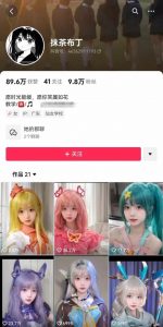 AI动态美女暴力起号，新赛道原创作品，条条爆款，一周7万粉丝-无痕资源库