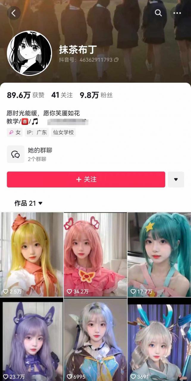 AI动态美女暴力起号，新赛道原创作品，条条爆款，一周7万粉丝-无痕资源库