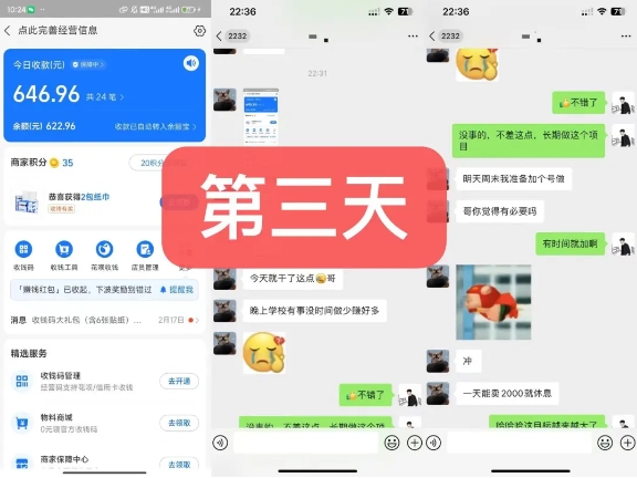 货币掘金项目，3天卖了2720！新项目内测组【限10人】-无痕资源库