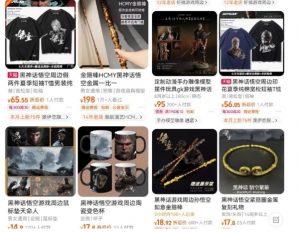 最爆热点黑神话悟空游戏，增热点日赚5k+，一鱼多吃多种变现方式，可立马上手赚钱【揭秘】-无痕资源库